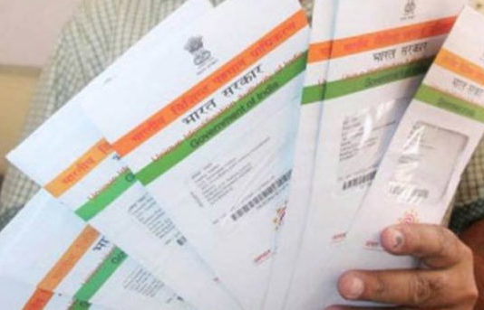 बैंक खातों को आधार से जोड़ना ही होगा -भारत सरकार