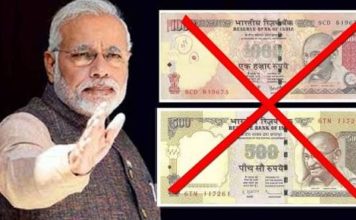 भाजपा ने मनाया कालाधन विरोधी दिवस