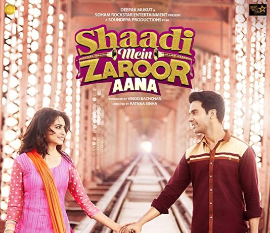 फ़िल्म समीक्षा : शादी में ज़रूर आना