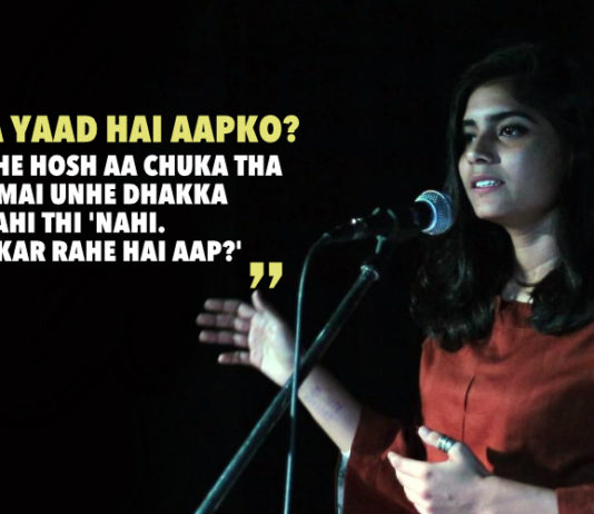 #MeToo कैंपेन: आफरीन का दर्द आपको भी रुला सकता है