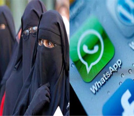 अलीगढ़ मुस्लिम विश्वविद्यालय के प्रोफेसर ने व्हाट्सएप पर दिया पत्नी को तलाक