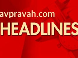 अब तक के प्रमुख समाचार आज के प्रमुख समाचार