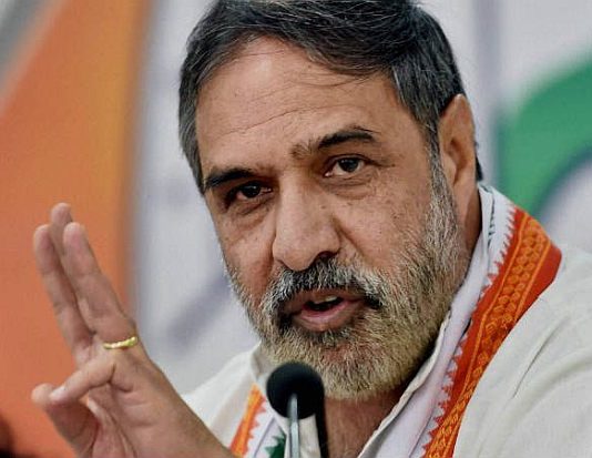 पीएम का बयान अपमानजनक, माफी मांगे मोदी- कांग्रेस