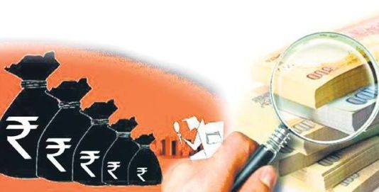 अब काले धन की जानकारी प्राप्त करना होगा भारत के लिए संभव