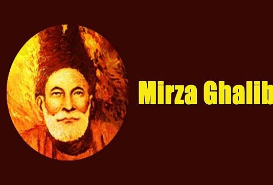 …न होते ग़ालिब, तो क्या होता