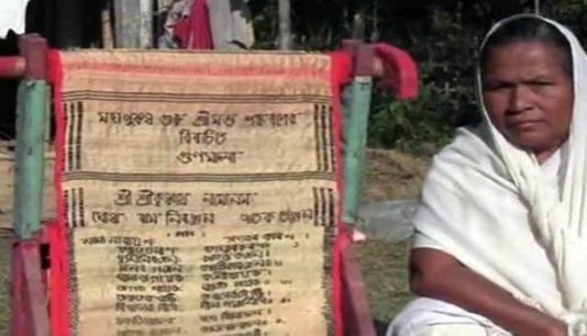 इस महिला ने कपड़े पर बुने भगवदगीता के 500 श्लोक