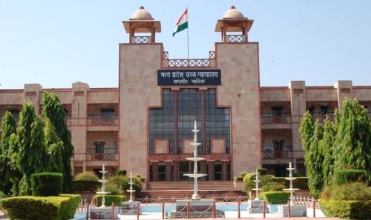 रेपिस्ट के बच्चे को जन्म देने के लिए नहीं किया जा सकता बाध्य -मध्य प्रदेश हाईकोर्ट