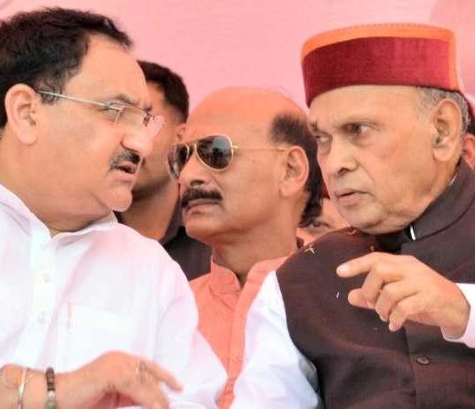 हिमाचल प्रदेश के मुख्यमंत्री की दौड़ से बाहर हो सकते हैं नड्डा और धूमल