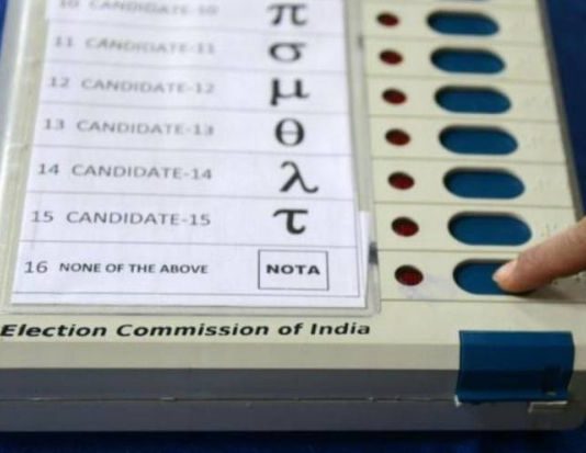 गुजरात चुनाव परिणाम: आप प्रत्याशियों से ज्यादा मिले NOTA को वोट