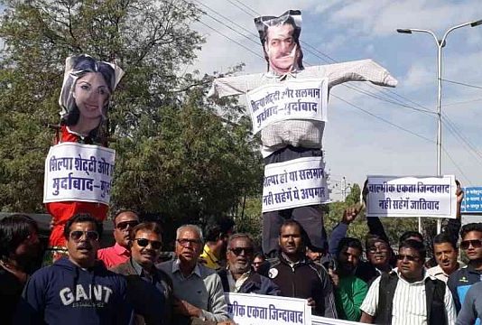 वाल्मीकि समाज ने निकाली सलमान की शवयात्रा