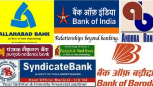 सरकारी बैंकों के बंद होने की खबर को आरबीआई ने बताया अफवाह