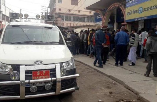 बिहार के एक बैंक में दिनदहाड़े डकैती, लूटे 52 लाख