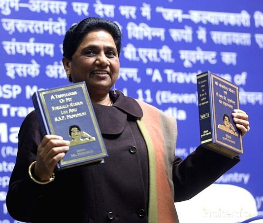 मायावती ने अपने 62वें जन्मदिन पर ‘ब्लू बुक’ किताब का किया विमोचन