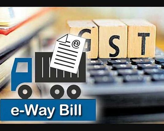 ई-वे बिल का आज से शुरू होगा ट्रायल, कारोबारियों को होगा इससे फायदा