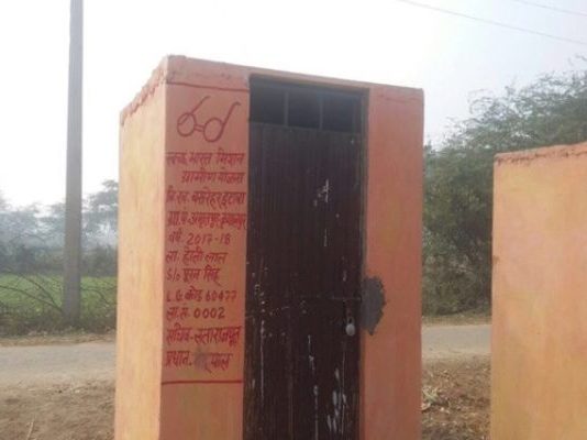 अब यूपी में टॉयलेट पर भी चढ़ रहा है भगवा रंग