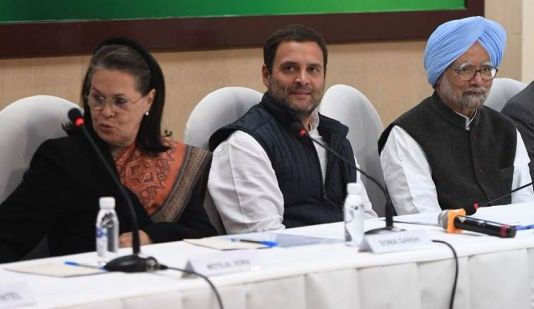 SC के न्यायाधीशों की प्रेस वार्ता पर कांग्रेस ने बुलाई बैठक, कई वरिष्ठ नेता पहुंचे