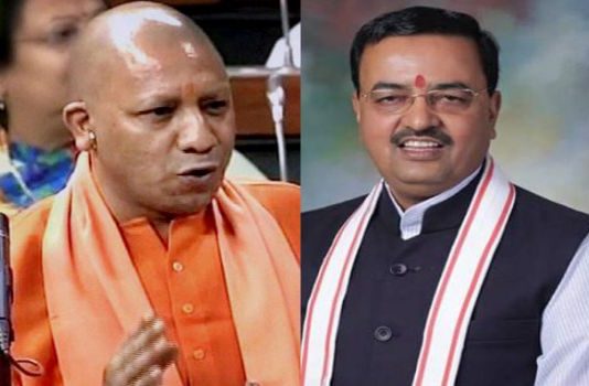 यूपी: योगी और केशव प्रसाद में अनबन!