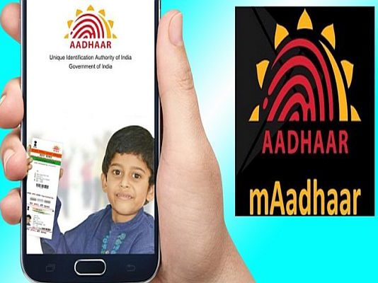 M आधार ऐप से जानकारी लीक होने का खतरा -फ्रेंच रिसर्चर