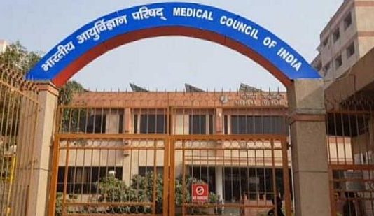 राष्ट्रीय चिकित्सा आयोग के तीन अहम प्रावधानों को बदल सकती है सरकार