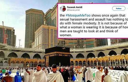 पवित्र मस्जिदों में छेड़खानी करने वालों की खुल रही पोल, अब चर्चा में #MosqueMeToo