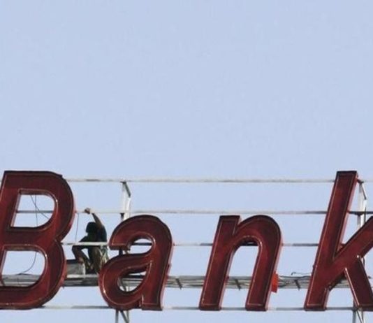 एक और बैंक घोटाले का खुलासा, देश से बाहर भेजी गई करोड़ों की रकम