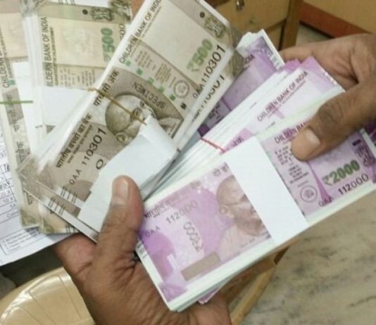 एटीएम से निकला “चिल्ड्रन बैंक ऑफ इंडिया’ का जाली नोट