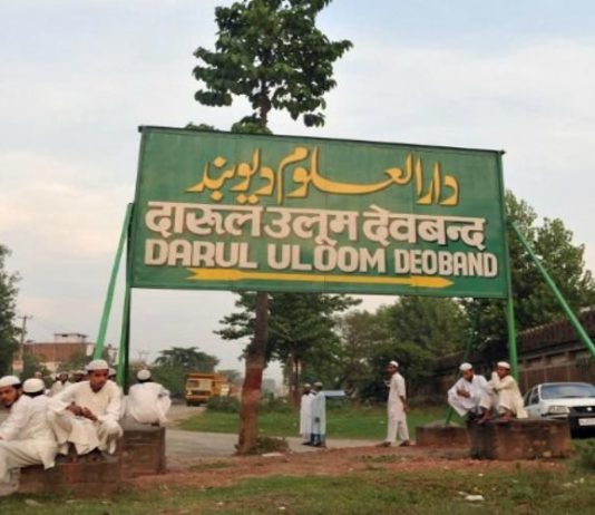 महिलाओं का गैर मर्द के हाथ से चूड़ी पहनना भी नाजायज़-दारुल उलूम देवबंद