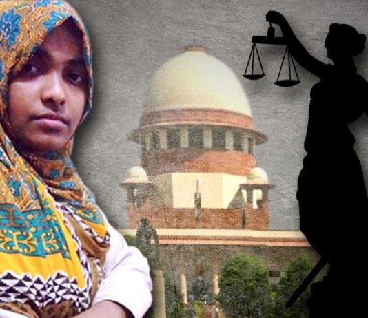 केरल लव जिहाद केस: हदिया ने सर्वोच्च न्यायालय में दायर किया एफिडेविट