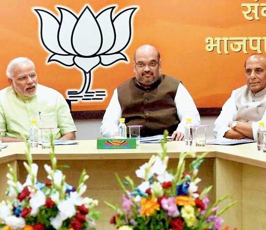 दिल्ली में आज हुई भाजपा की पार्लियामेंटरी बोर्ड की बैठक