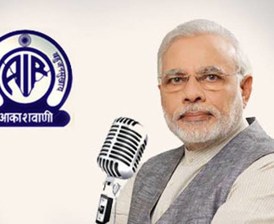 छत्तीसगढ़ के स्कूलों में PM मोदी के ‘मन की बात’ सुनना अनिवार्य