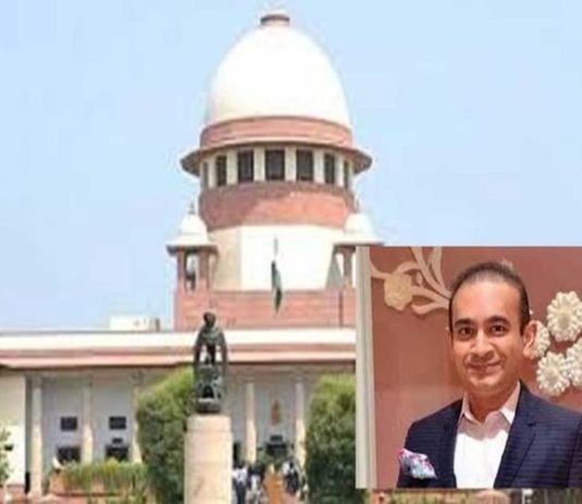 सर्वोच्च न्यायालय 23 फरवरी को करेगा PNB घोटाले पर सुनवाई