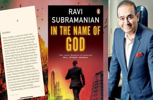 ‘PNB महाघोटाले’ पर 1 साल पहले ही छप गई थी किताब