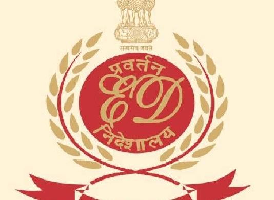 ईडी की बड़ी कार्रवाई, नक्सली कमांडर बड़का भईया की 86 लाख की संपत्ति जब्त