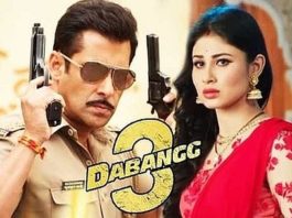 दबंग 3: मोनी रॉय के रोल को लेकर नया खुलासा सलमान की ‘दबंग 3