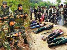 गढ़चिरौली में सुरक्षाबलों को बड़ी सफलता, मार गिराए गये 14 नक्सली बड़ी सफलता
