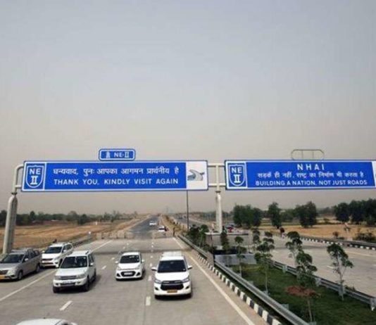 ईस्टर्न पेरीफेरल पर आज से देना होगा टोल