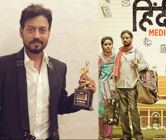 IIFA में बेस्ट एक्टर का अवॉर्ड मिलने पर इरफान का ट्वीट कर कहा ‘धन्यवाद’ इरफान का ट्वीट कर कहा 'धन्यवाद'