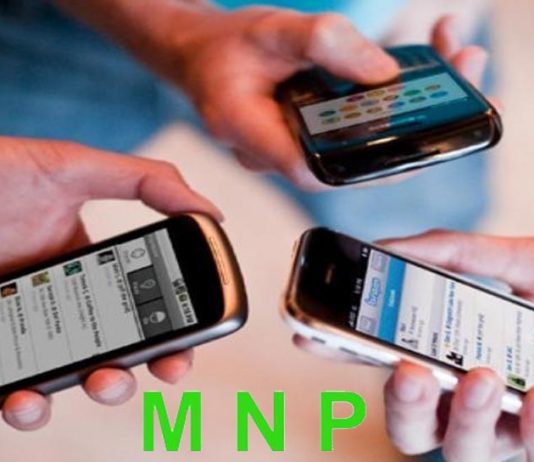 अब बंद हो जायेगी मोबाइल नंबर पोर्टेबिलिटी (MNP) मोबाइल
