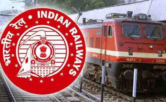 रेलवे ने यात्रियों को दी यह बड़ी सुविधा, ये है खुशखबरी ये है खुशखबरी