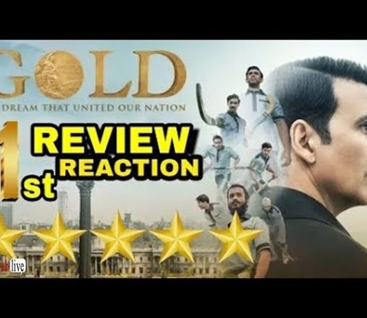 Akshay Kumar की Film Gold का First Movie Review Akshay Kumar की Film Gold का First Movie Review | Akshay Kumar, Mouni Roy | Gold Honest Review |