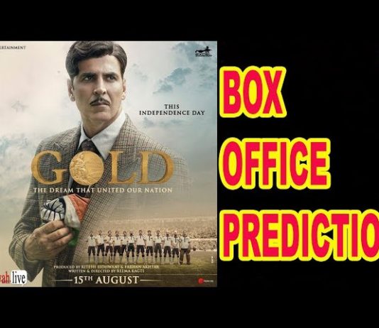 Akshay Kumar की Film Gold पहले दिन कमाएगी इतने करोड़ Akshay Kumar की Film Gold पहले दिन कमाएगी इतने करोड़ | Mouni Roy | 15 August