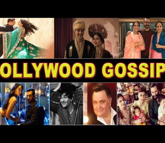 जानिए दिन भर के TOP 10 BOLLYWOOD GOSSIPS जानिए दिन भर के TOP 10 BOLLYWOOD GOSSIPS | SALMAN KHAN - AKSHAY KUMAR