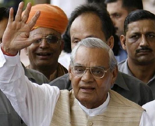 AIIMS ने पीएम मोदी को दी वाजपेयी के स्वास्थ्य की जानकारी