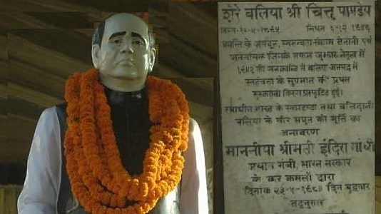 स्वतंत्रता संग्राम में बागी बलिया के बलिदान को जान लेना ज़रूरी है