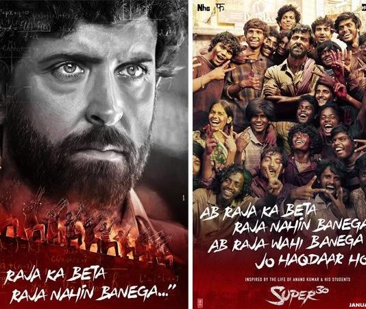 टीचर्स डे पर रिलीज़ हुआ ऋतिक रोशन की फिल्म सुपर 30 का पहला पोस्टर, दिखा धमाकेदार डायलॉग टीचर्स डे पर रिलीज़ हुआ ऋतिक रोशन की फिल्म सुपर 30 का पहला पोस्टर, दिखा धमाकेदार डायलॉग