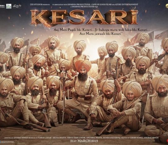 2.0 के बाद अक्षय कुमार ने शेयर किया केसरी का नया पोस्टर 2.0 के बाद अक्षय कुमार ने शेयर किया केसरी का नया पोस्टर