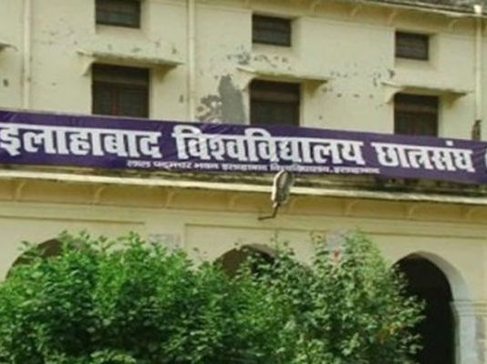 इलाहाबाद विवि छात्र संघ चुनाव: बैकफुट पर ABVP समाजवादी छात्र सभा का कब्ज़ा इलाहाबाद विवि छात्र संघ चुनाव: बैकफुट पर ABVP समाजवादी छात्र सभा का कब्ज़ा