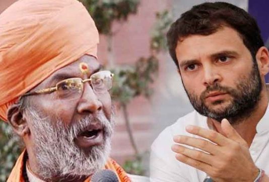 बीजेपी सांसद साक्षी महाराज ने कहा कि, राहुल गांधी हारे तो इटली चले जाएं बीजेपी सांसद साक्षी महाराज ने कहा कि, राहुल गांधी हारे तो इटली चले जाएं