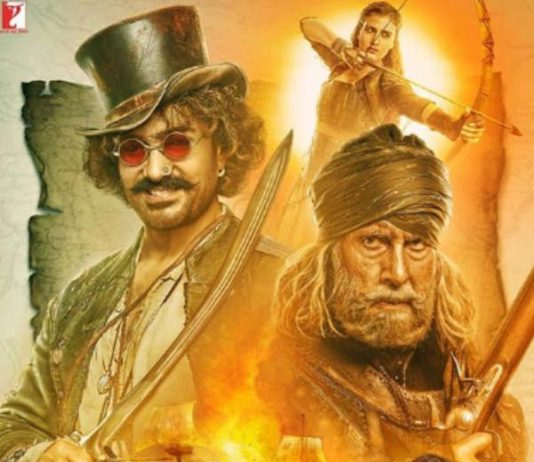 फैंन्स के धड़कनो को बढ़ाने आ गए आमिर खान, ठग्स ऑफ़ हिन्दोस्तान का दूसरा पोस्टर आउट फैंन्स के धड़कनो को बढ़ाने आ गए अमित खान, ठग्स ऑफ़ हिन्दोस्तान का दूसरा पोस्टर आउट