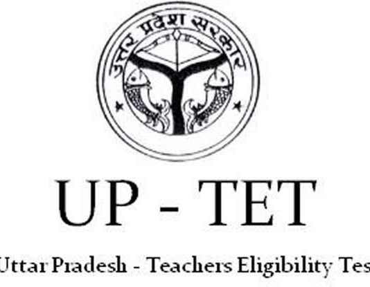 यूपीटीईटी 2018: अध्यापक पात्रता परीक्षा की तारीख बदल गयी, अब 18 नवंबर को होगी परीक्षा यूपीटीईटी 2018: अध्यापक पात्रता परीक्षा की तारीख बदल गयी, अब 18 नवंबर को होगी परीक्षा